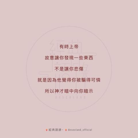 速成記憶便利店 - 短時間記憶演說內容