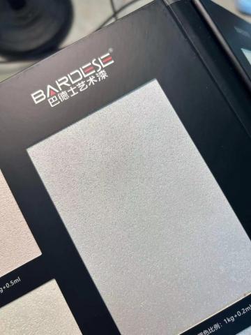 萊莉空間美學股份有限公司 - 珍珠石