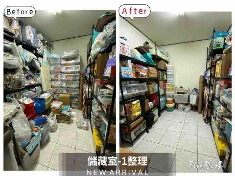 魚式整理·收納 - 儲藏室整理