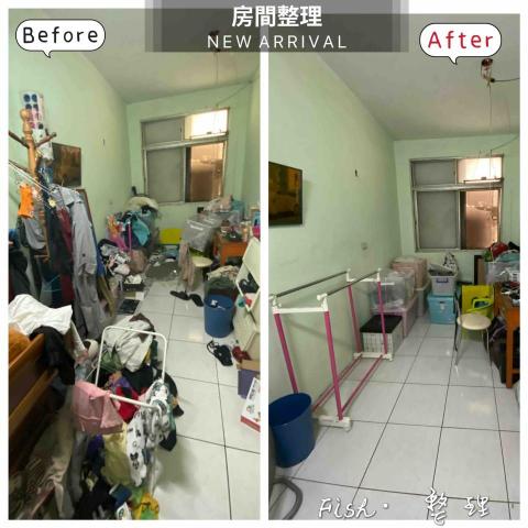 魚式整理·收納 - 房間整理