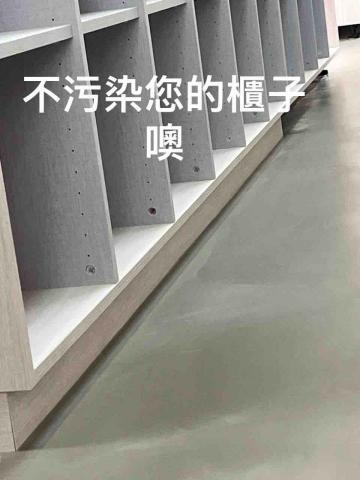 喨騰有限公司 - 專業就是不污染您的裝潢