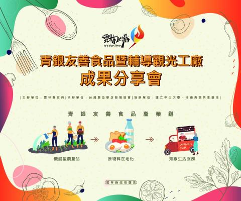 曉大人視覺設計所 - 大型布幕海報設計