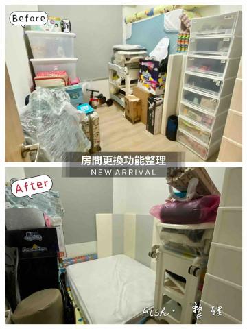 魚式整理·收納 - 房間更換功能整理