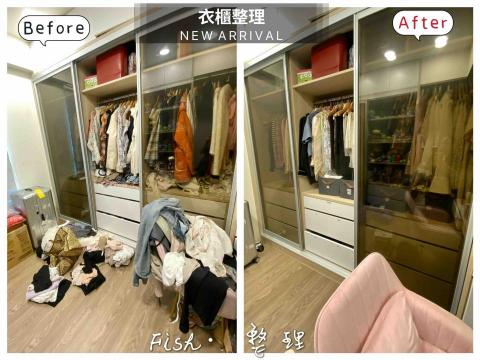 魚式整理·收納 -  更衣室整理