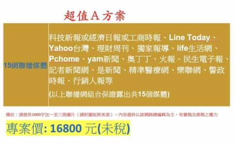 全台新聞中心 - 