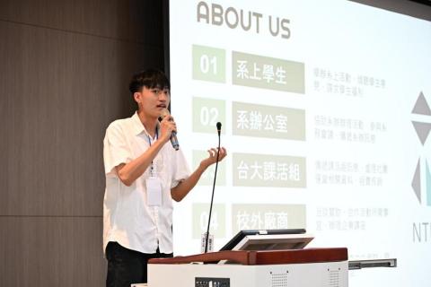葉祐辰 - 親師座談會代表介紹系上生活