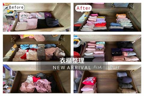 魚式整理·收納 - 衣物整理