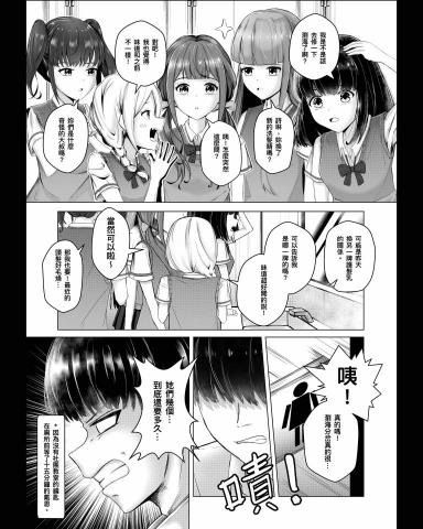 莫非MoFe - 漫畫創作