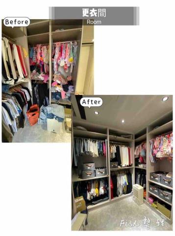 魚式整理·收納 - 更衣室整理