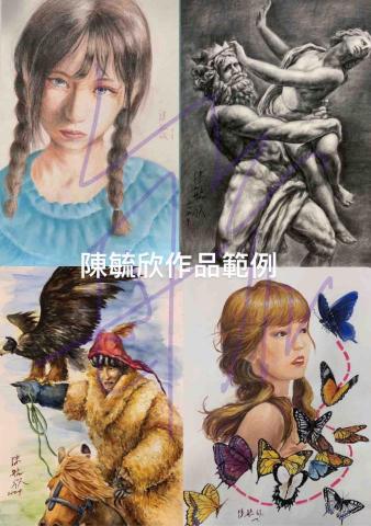 陳毓欣 - 作品範例