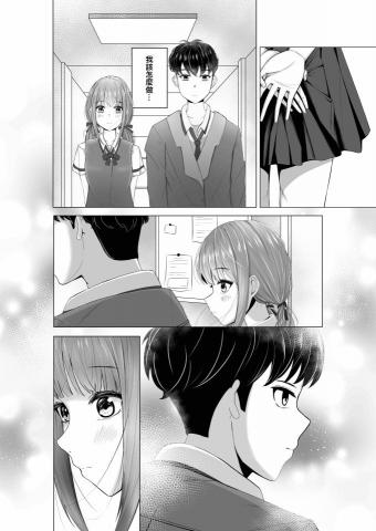 莫非MoFe - 原創漫畫