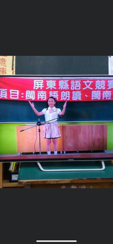 謝宜錚 - 演說、朗讀、說故事比賽皆拿過縣級前三獎