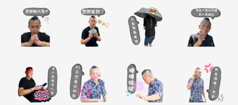 晨晨LINE客製貼圖 - 人物貼圖