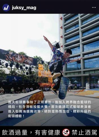 史蒂芬成 - 虎牌啤酒夏季活動照片 史蒂芬成 - 虎牌啤酒夏季活動照片