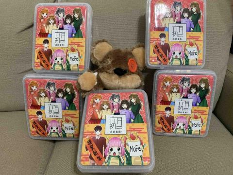 莫非MoFe - 六月初一新年聯名盒款