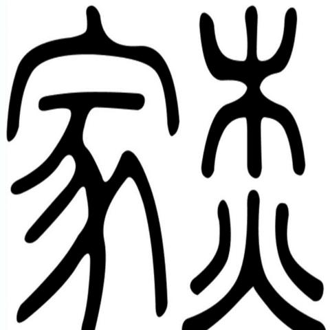 提供建築師服務的專家AAWP建築師事務所