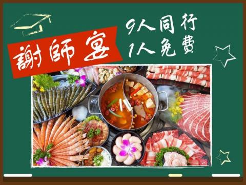 林芷瑄 - 宣傳圖