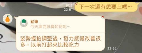 石尚恩 - 學生回饋