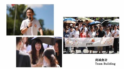 阿寶 - 資誠會計team buildong活動攝影