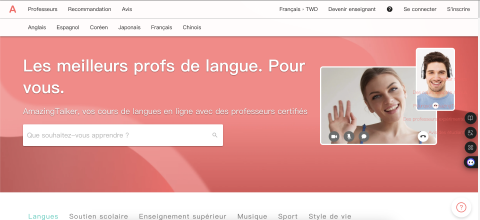 🇨🇭英法口譯筆譯｜Loti - https://www.amazingtalker.fr/
Amazingtalker 法文版網頁翻譯