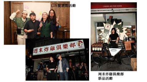 阿寶 - 餐廳活動攝影