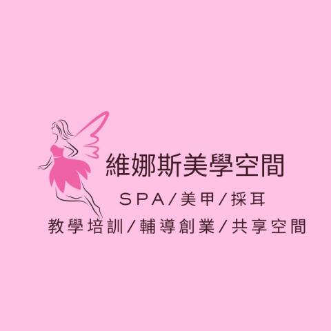 提供行動理髮服務的專家維娜斯美學