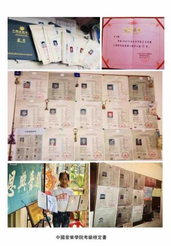 恩典音韻有限公司 娃娃老師 - 