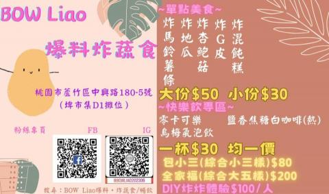 Joee Zheng - 名片集點卡(正面)