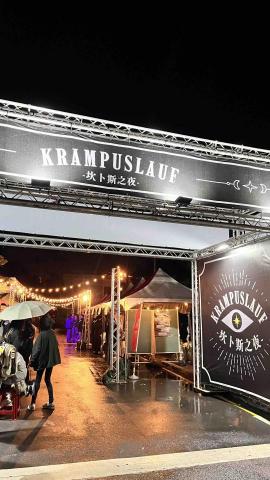 林威鋌 - 活動拱門設計