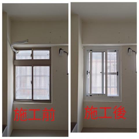 璟昕鋁門窗 - 氣密窗   乾式施工