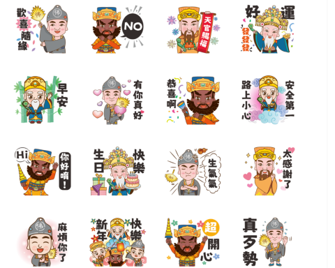 郭先生 - 神明LINE貼圖客製化