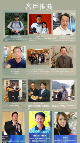 郭先生 - 客戶推薦