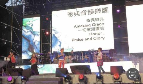 恩典音韻有限公司 娃娃老師 - 