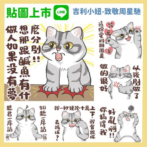 吉吉屋設計工作室 - 設計貼圖,全新上市 吉吉屋設計工作室 - 設計貼圖,全新上市