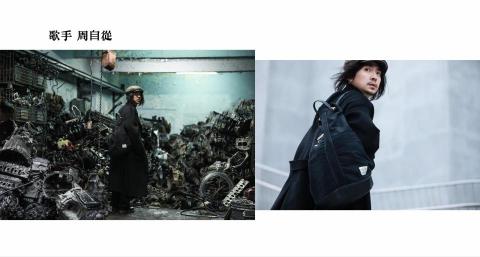 阿寶 - 歌手 周自從