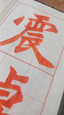 提墨藝術工作坊 - 