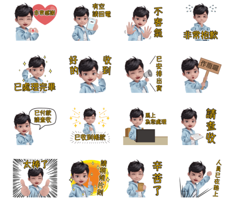 郭先生 - 企業LINE貼圖客製化