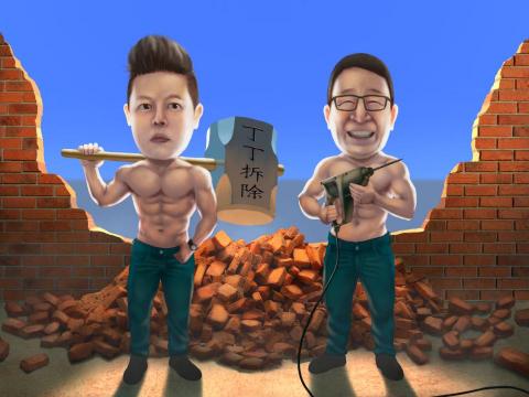 Jeff Chen Illustration 插畫工作室 - 