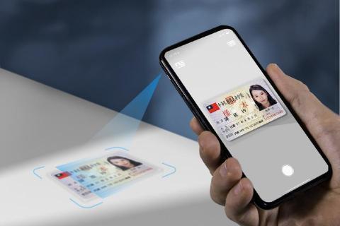 Amigosoft亞米加資訊有限公司 - 證件辨識技術