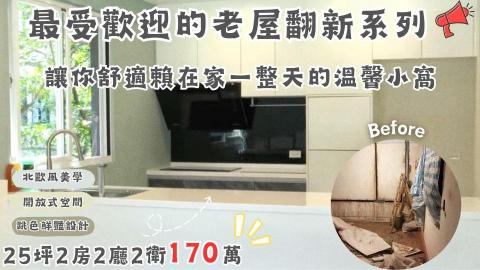 雙葉工作室 - 影片縮圖2