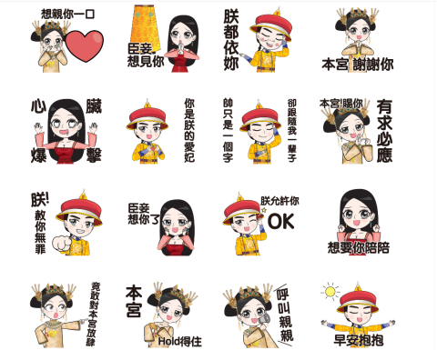 郭先生 - 企業LINE貼圖