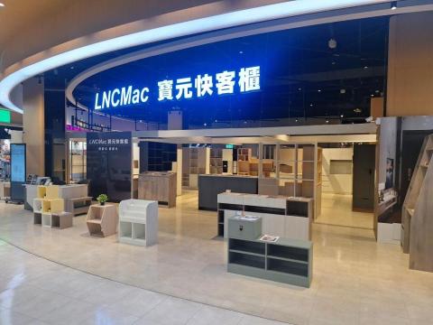 Tia 緹雅 - 駐點門市