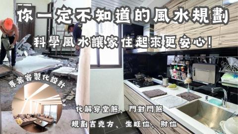 雙葉工作室 - 影片縮圖3