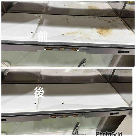 三隻浣熊清潔有限公司 - 