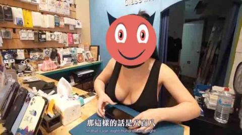 fix phone手機維修站 - 