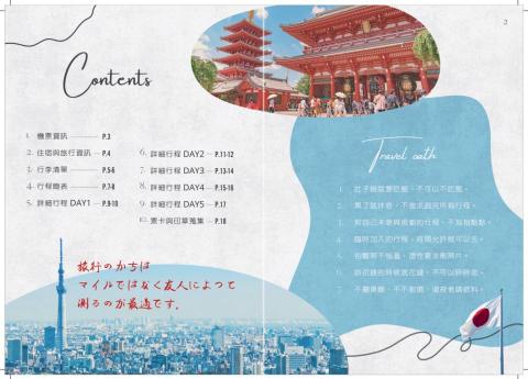 許傑恩（Jane） - 