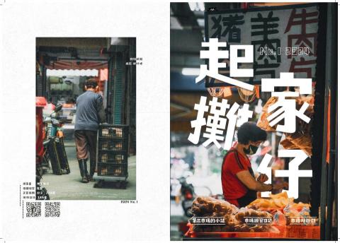 許傑恩（Jane） - 