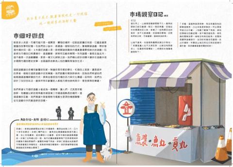 許傑恩（Jane） - 