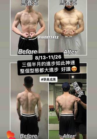 Nick尼克 -  學員增肌紀錄