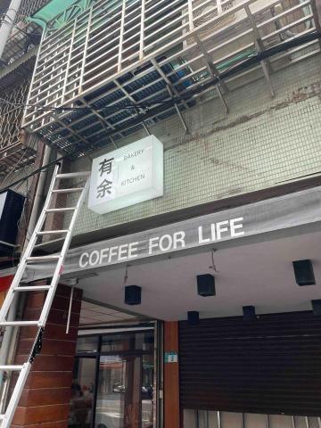 楊博澄 - 新製作壓克力燈箱-白光